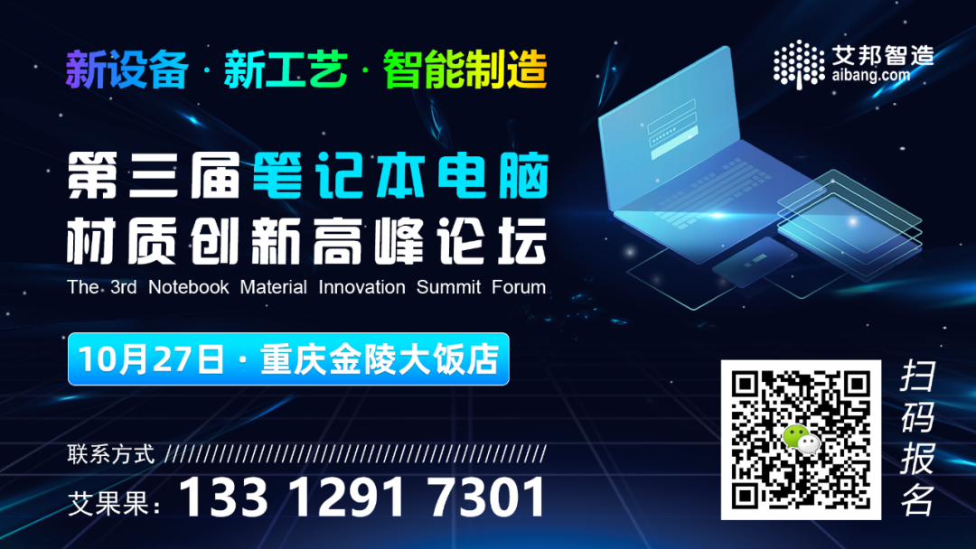 高分子材料处于行业前沿的3大阻燃技术