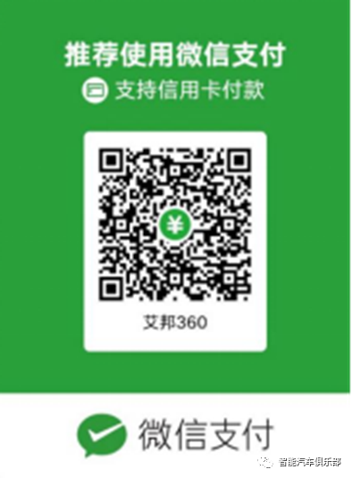 2021年智能车灯创新技术及供应链高峰论坛11月18日将在常州举行！