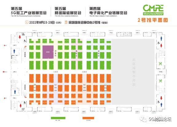 2022第五届5G加工暨精密陶瓷展览会火热招展中！（8月23日-25日 深圳宝安·国际会展中心2号馆）