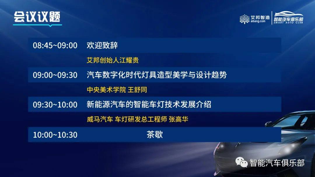 进军西南，产能再扩！曼德光电重庆工厂实现全工艺投产