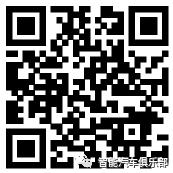 邀请函：2021智能车灯创新技术及供应链高峰论坛（12月2日 江苏常州）