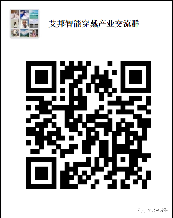 中風(fēng)預(yù)警智能頭帶商業(yè)化在即，Zeit Medical已獲200萬美元種子資金