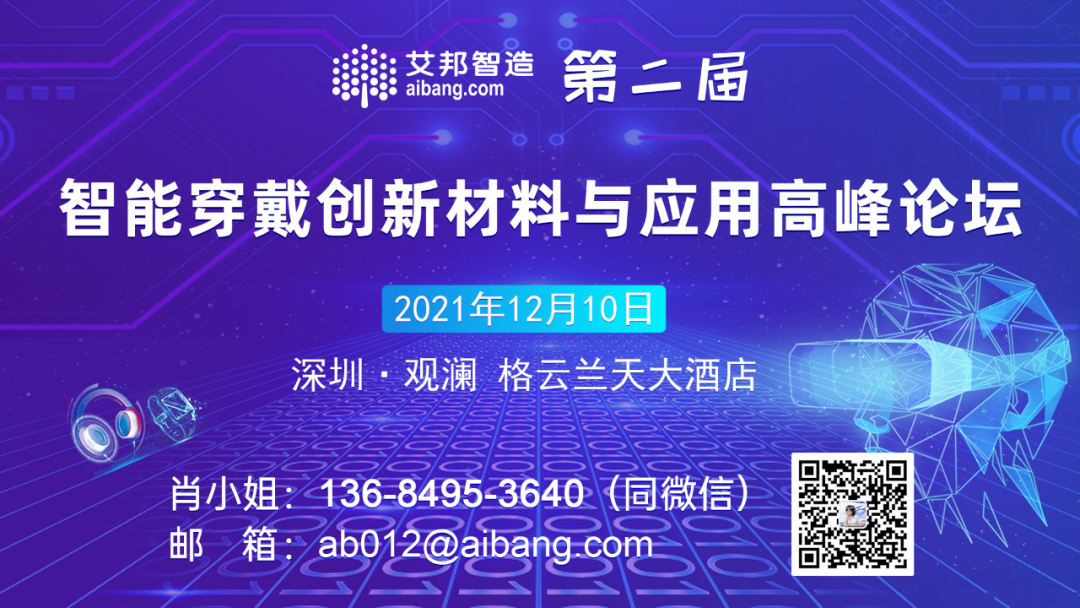 杜邦宣布收购罗杰斯，并计划剥离工程聚合物和高性能树脂业务