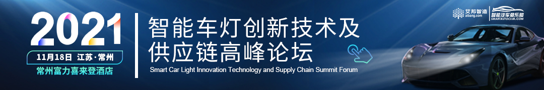商用车仪表盘装饰纹理的应用与趋势 商用车仪表盘装饰纹理的应用与趋势