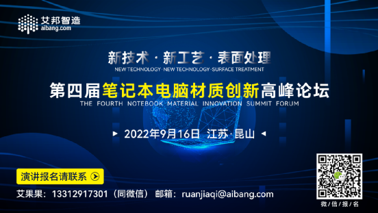 闻泰科技得到苹果的青睐，成为2022款MacBook电脑代工厂