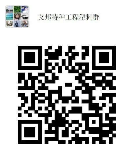 蓝星推进Starester®PBT聚酯产品，可满足空调压缩机各项特性要求