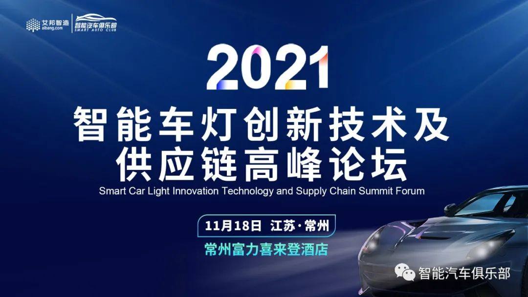 进军西南，产能再扩！曼德光电重庆工厂实现全工艺投产