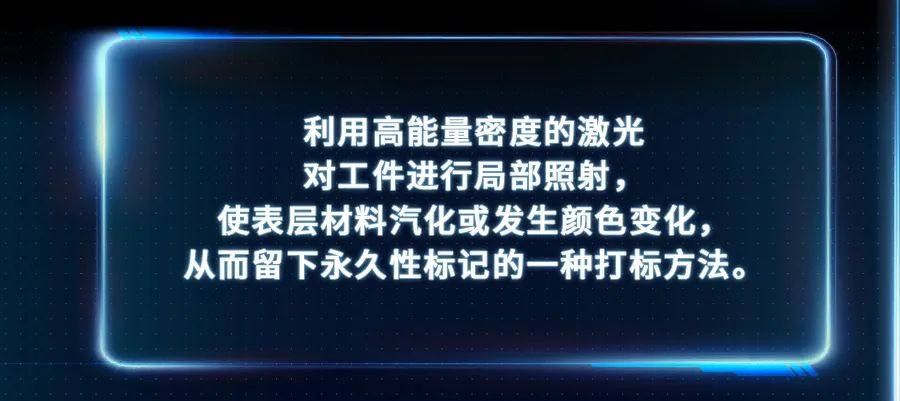 材料科技丨安科罗AKROMID LA系列让塑料激光打标更加简单