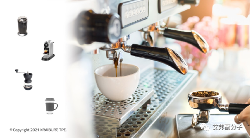 TPE 在咖啡机领域拓展应用