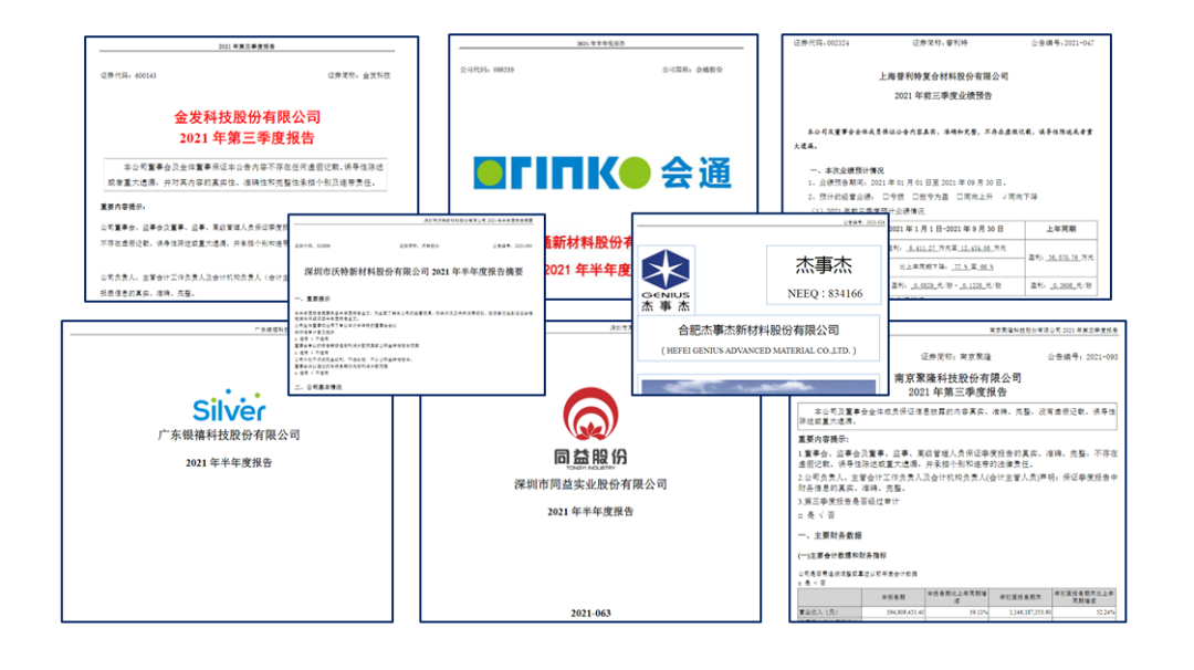 “减碳”大趋势下，改性塑料企业如何抓到红利？