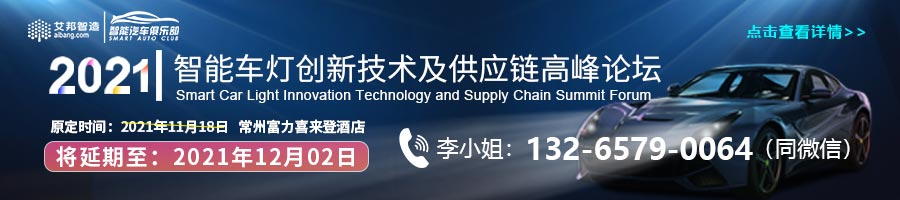 PMMA光學板在汽車HUD防塵罩上的應用