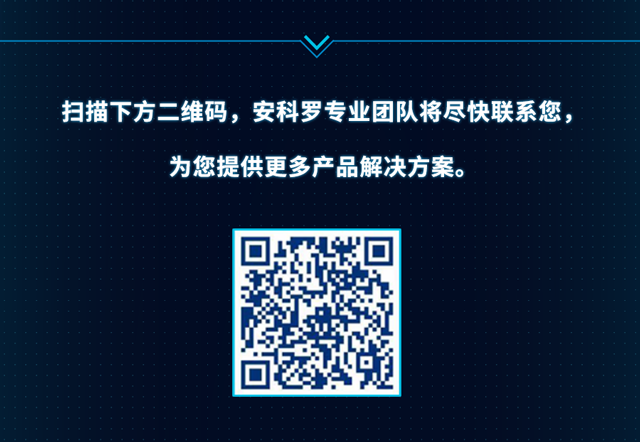 材料科技丨安科罗AKROMID LA系列让塑料激光打标更加简单