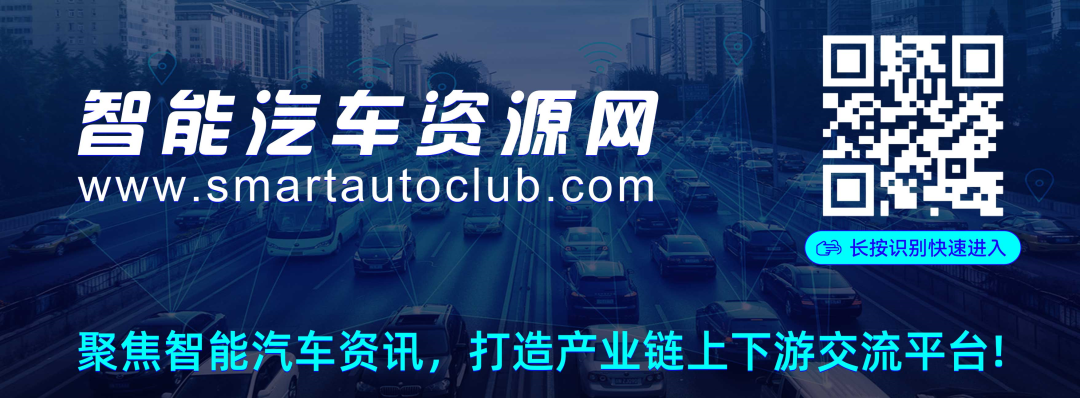 PMMA光學板在汽車HUD防塵罩上的應用 PMMA光學板在汽車HUD防塵罩上的應用