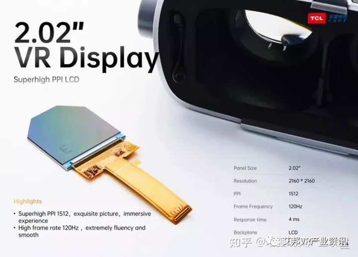 手機巨頭們的“元宇宙”之路，HTC|華為|小米|OPPO等