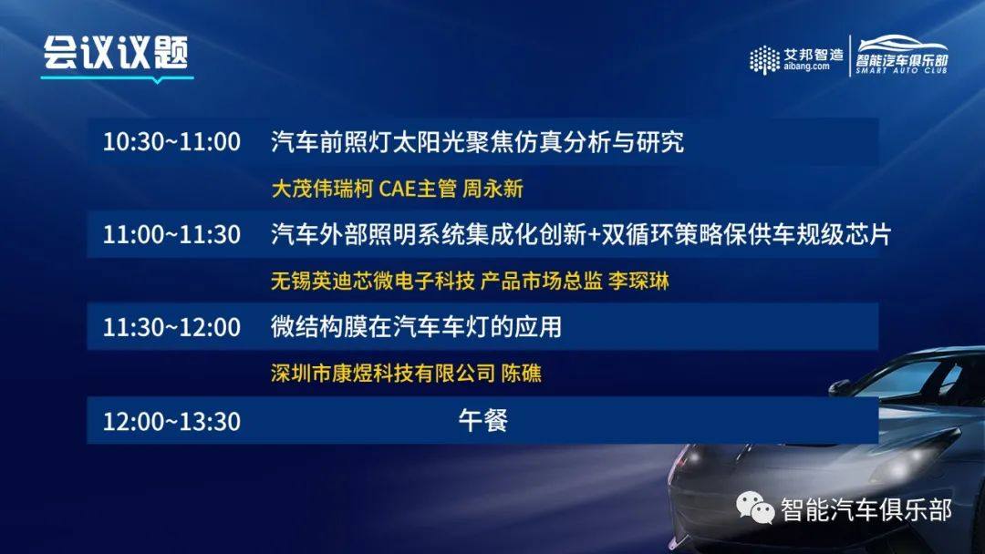 进军西南，产能再扩！曼德光电重庆工厂实现全工艺投产