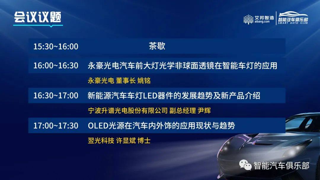 进军西南，产能再扩！曼德光电重庆工厂实现全工艺投产