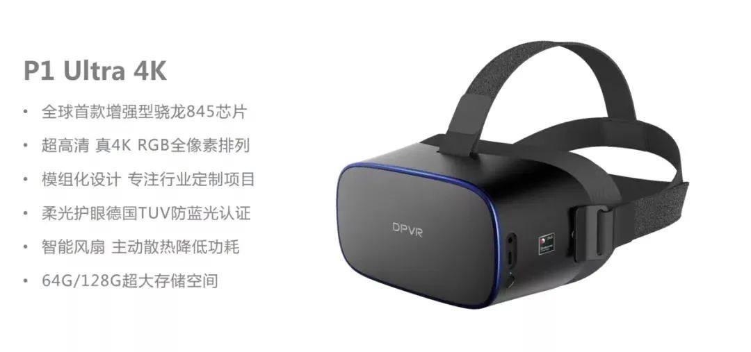 瑞云科技联合飞蝶、大朋VR推出元宇宙 5G VR智慧教育整体解决方案