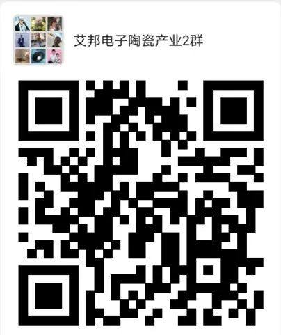 供不應求——傳京瓷將投資100億蓋新廠增產MLCC、石英元件等產能 供不應求——傳京瓷將投資100億蓋新廠增產MLCC、石英元件等產能