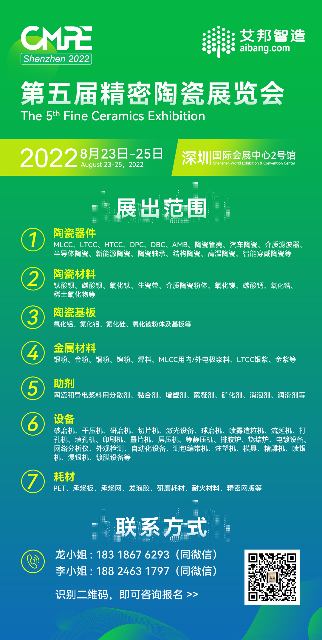 供不應求——傳京瓷將投資100億蓋新廠增產MLCC、石英元件等產能 供不應求——傳京瓷將投資100億蓋新廠增產MLCC、石英元件等產能