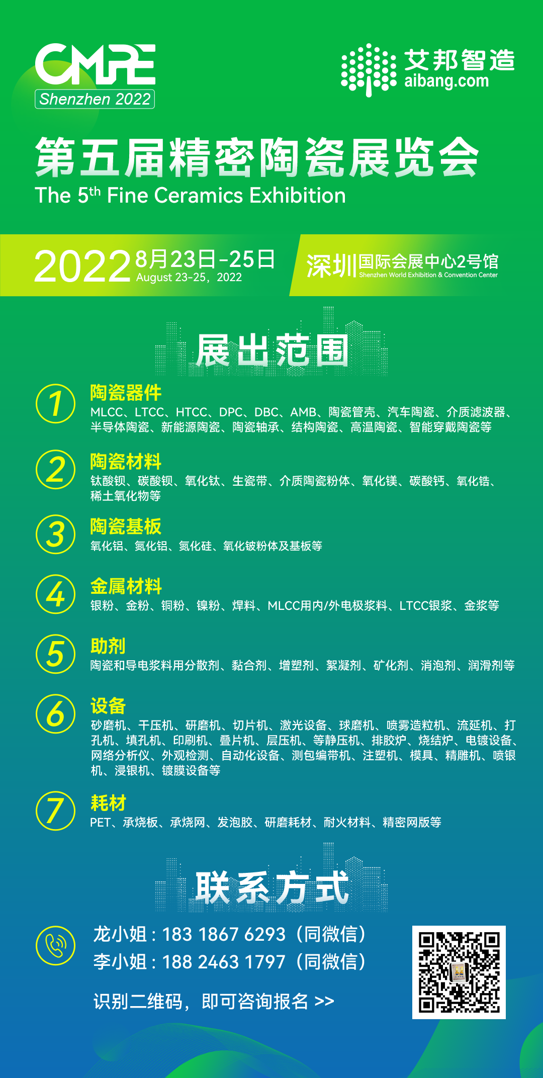 供不应求——传京瓷将投资100亿盖新厂增产MLCC、石英元件等产能