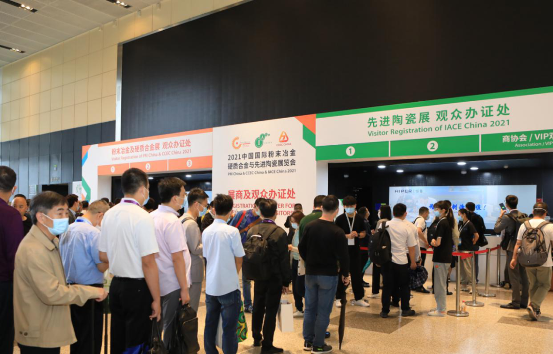 2022第四届上海国际先进陶瓷前沿与产业发展高峰论坛诚邀您莅临！
