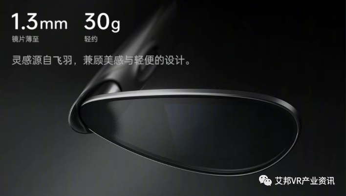 OPPO发布新一代智能眼镜OPPO Air Glass