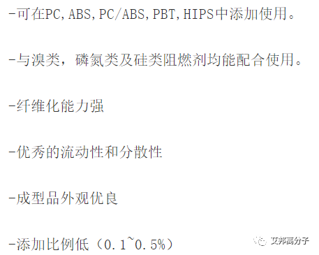 PTFE抗滴落剂供需缺口近千吨，10家生产企业盘点