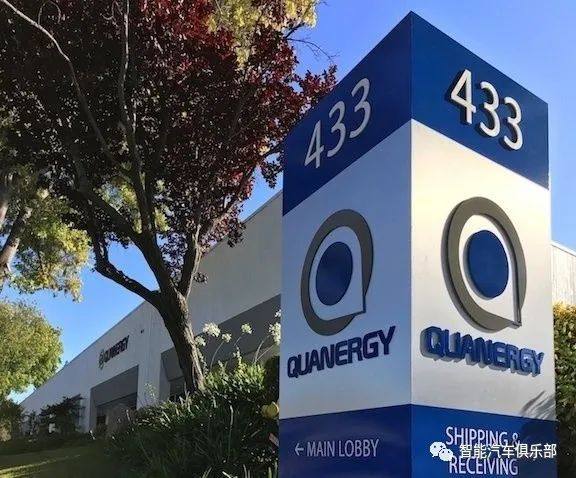激光雷达公司Quanergy 宣布完成1.75亿美元SPAC业务合并，并在纽约证券交易所上市