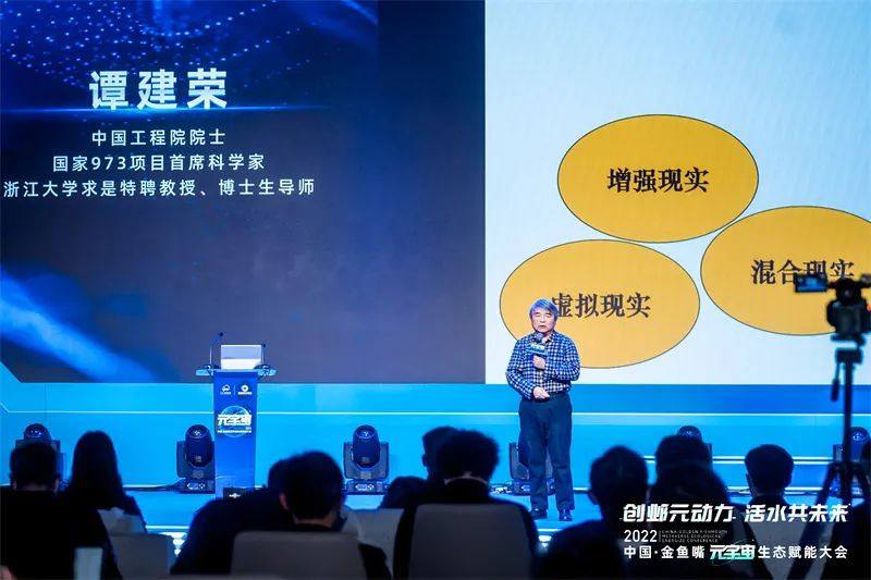 南京出资1亿元支持“元宇宙”，成立国内首个官方“元宇宙”生态圈