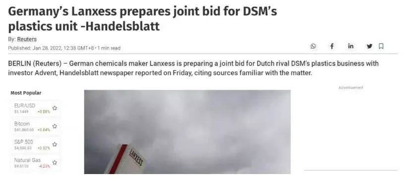 朗盛宣布收购DSM塑料业务部门
