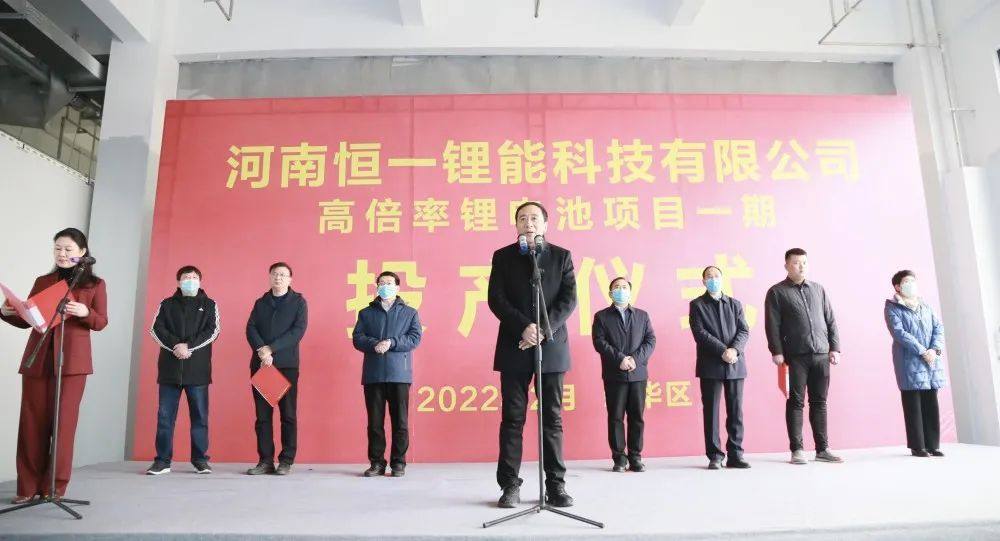 總投資15億元鋰電池項目投產！