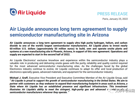液化空气集团 Air Liquide 计划投资6000万美元在美国建立新工厂