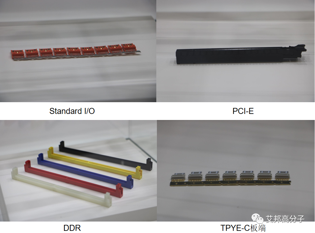PI、PPA、LCP、PEEK四种特种工程塑料行业现状及发展前景