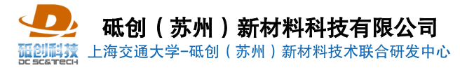 23家石墨烯导热膜生产企业名单