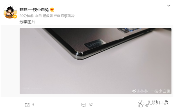 联想全新外观设计笔电新机曝光，弧形边框、侧边音响瞩目