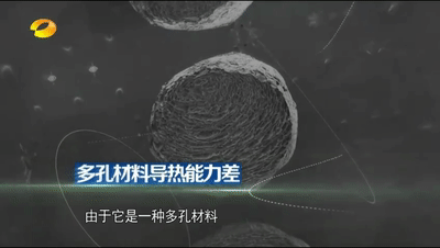 世界上最輕的固體材料——石墨烯氣凝膠