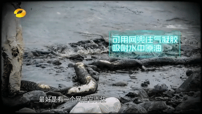 世界上最輕的固體材料——石墨烯氣凝膠