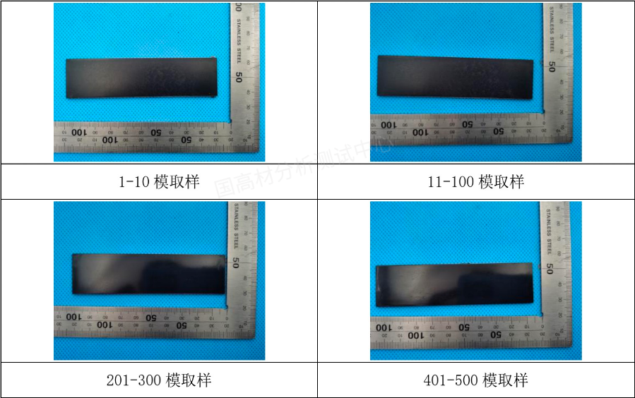 异常处理！玻纤增强尼龙外观不良原因分析及优化方案​