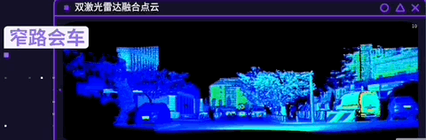集度推前向双激光雷达方案，首款量产车型将于2023年上市交付