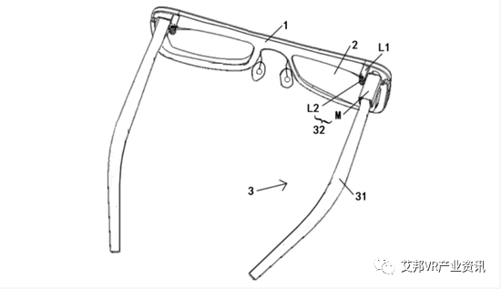 华为可折叠AR眼镜专利获授权