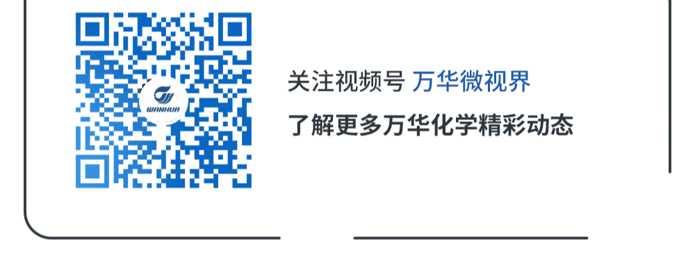 世界地球日 | 萬華化學(xué)2021年度可持續(xù)發(fā)展報告發(fā)布