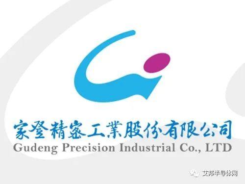 半导体载具需求强劲，家登精密3月营收4.1亿台币