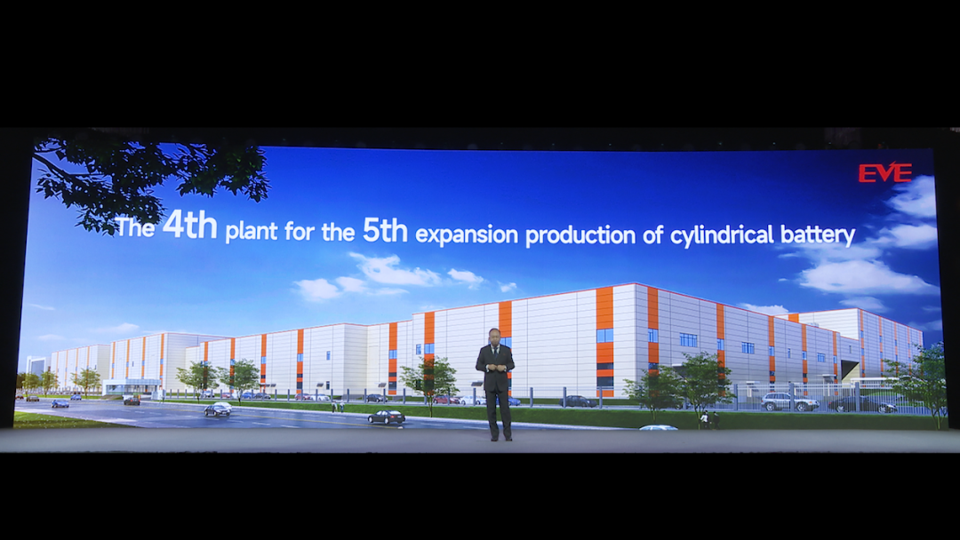 亿纬锂能第十三工厂投产仪式暨小圆柱电池战略发布会圆满举行！