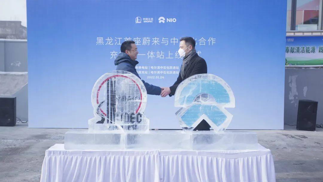 合作一周年｜蔚来与中国石化共建175座充换电站