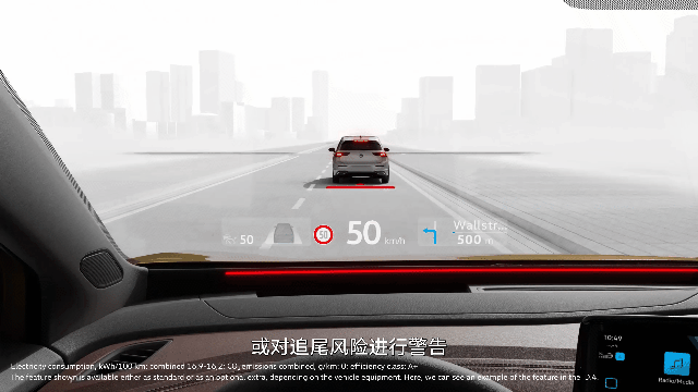 科普:汽车高逼格功能之AR-HUD 科普:汽车高逼格功能之AR-HUD