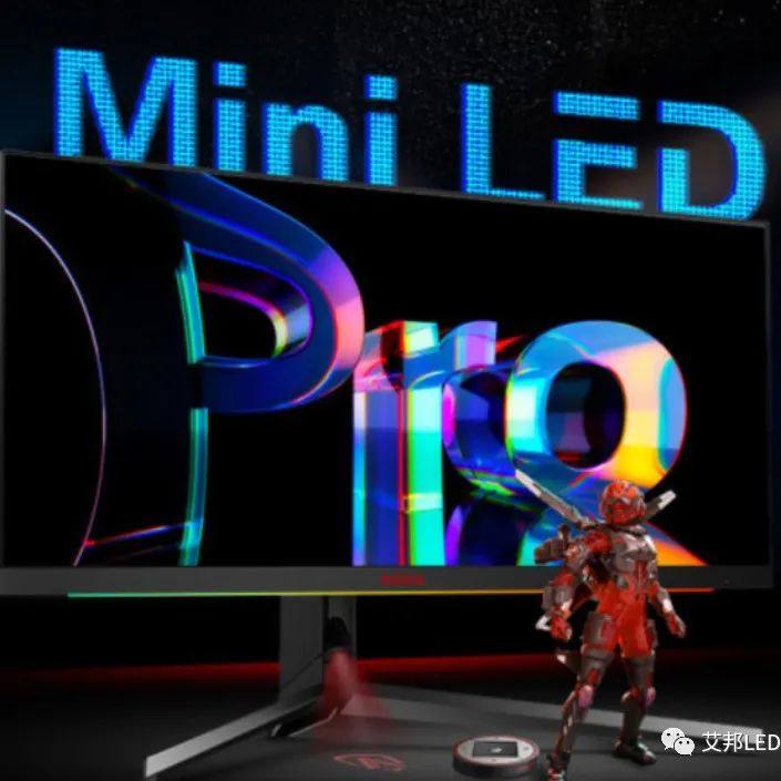 联合创新首款27英寸4K Mini LED专业美术显示器INNOCN M2U上市