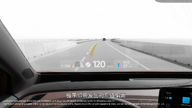 科普:汽车高逼格功能之AR-HUD 科普:汽车高逼格功能之AR-HUD