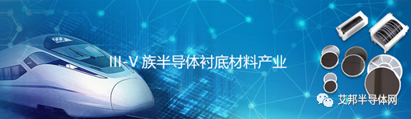 云南锗业：磷化铟单晶片建设项目投产