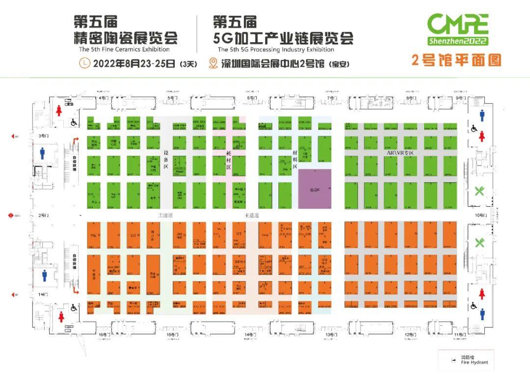 2022年8月23~25日，精密陶瓷产业链汇聚深圳宝安国际会展中心