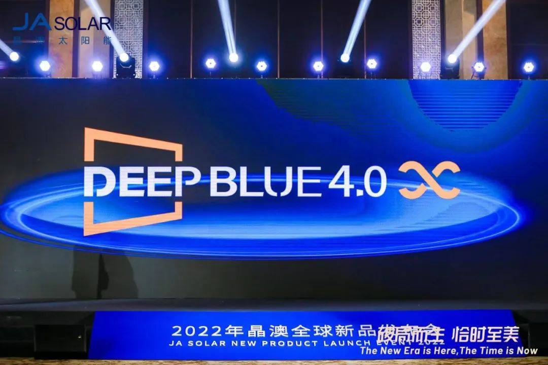 震撼業(yè)內！晶澳光伏電池量產效率高達24.8%